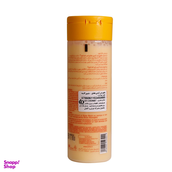 شامپو بدن شون مدل Mango & Milk حجم 300 میلی لیتر