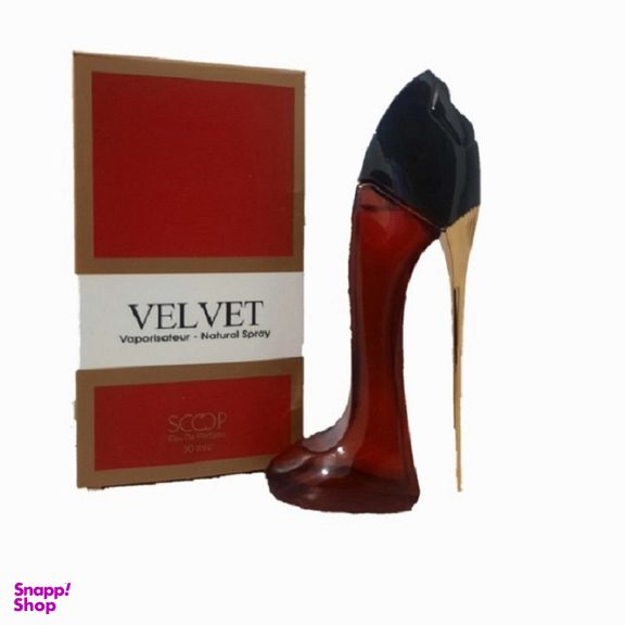 عطر جیبی زنانه اسکوپ (Scoop) مدلVelvet