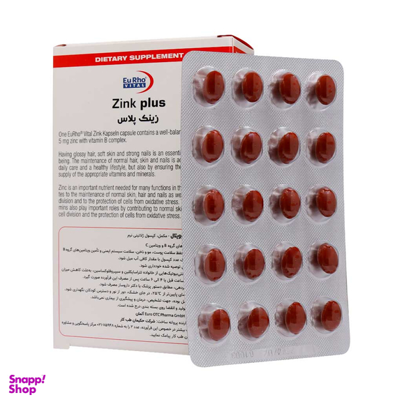 سافت ژل زینک پلاس همراه با ویتامین ب کمپلکس یورو ویتال بسته 60 عددی