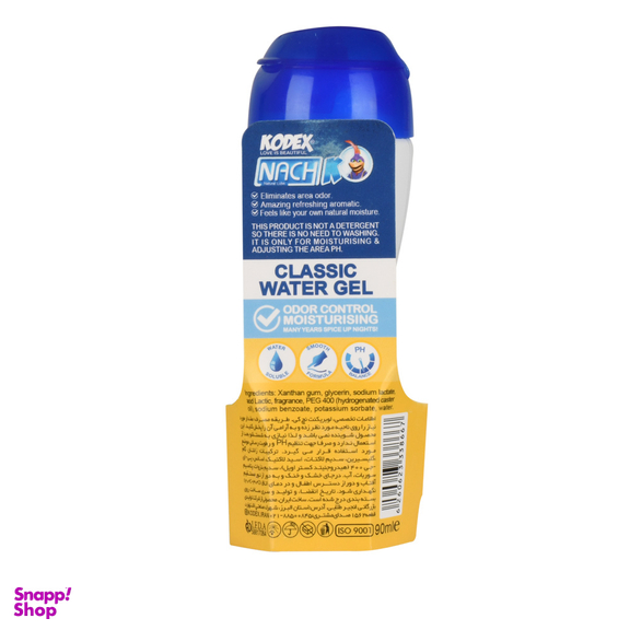 ژل آمیزشی روان کننده کدکس مدل Lubricant Classic حجم 90 میلی لیتر