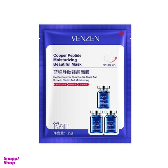 ماسک صورت ونزن مدل Copper Peptide وزن 25 گرم