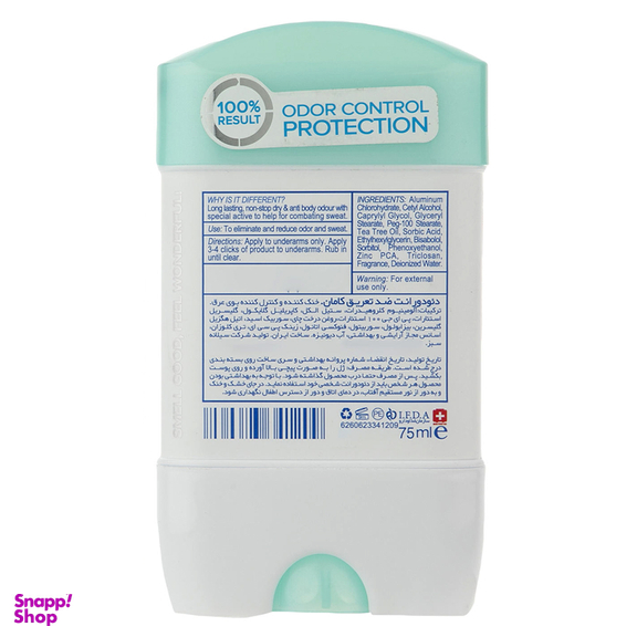 دیودورانت ضد تعریق زنانه کامان (Comeon) مدل Long Lasting حجم 75 میلی لیتر