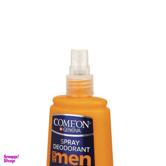 دیودورانت مردانه کامان (Comeon) مدل Aluminum حجم 125 میلی لیتر