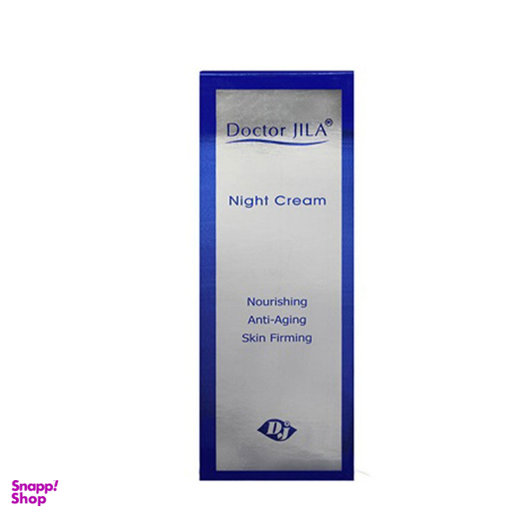 کرم ضد چروک شب دکتر ژیلا (Doctor Jila) سری Anti Aging مدل Lightening And Nourishing حجم 50 میلی لیتر