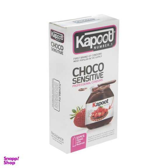 کاندوم تاخیری کاپوت مدل Choco Sensitive بسته 12 عددی