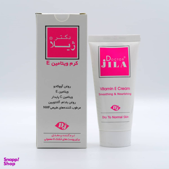 کرم مرطوب کننده دکتر ژیلا (Doctor jila) مدل Vitamin E حجم 50 میلی لیتر