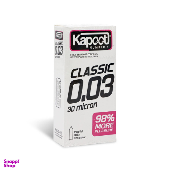 کاندوم کاپوت (Kapoot) مدل 0.03 Classic بسته 10 عددی