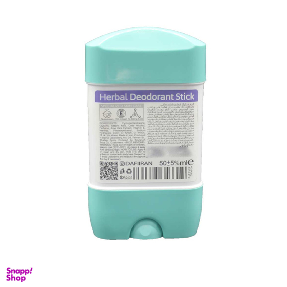 استیک صابونی دافی (Dafi) مناسب برای فعالیت های ورزشی حجم 50 میلی لیتر