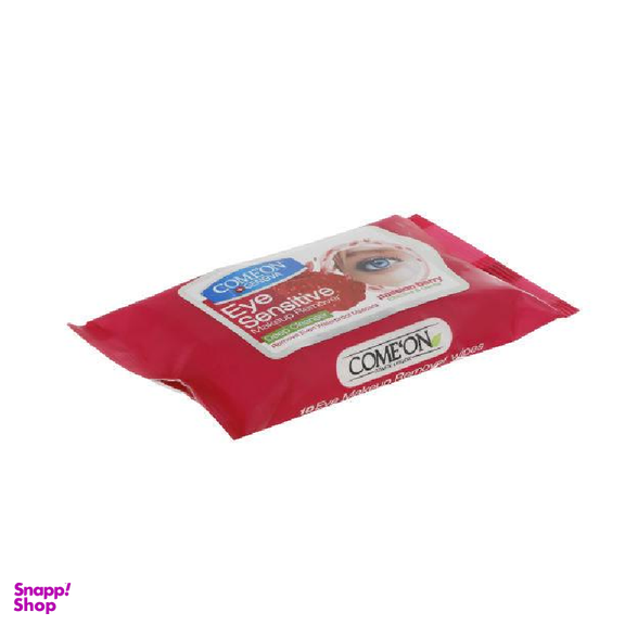 دستمال مرطوب پاک‌ کننده آرایش چشم کامان (Comeon) مدل Sensitive Eye بسته 10 عددی