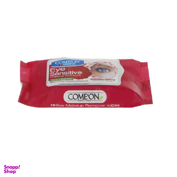 دستمال مرطوب پاک‌ کننده آرایش چشم کامان (Comeon) مدل Sensitive Eye بسته 10 عددی