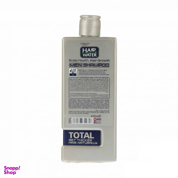 شامپو مردانه ضد شوره و تقویت کننده کامان مدل Total حجم 410 میلی لیتر