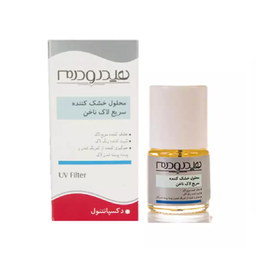 محلول خشک کننده سریع لاک ناخن هیدرودرم (Hydroderm) حجم 8 میلی لیتر