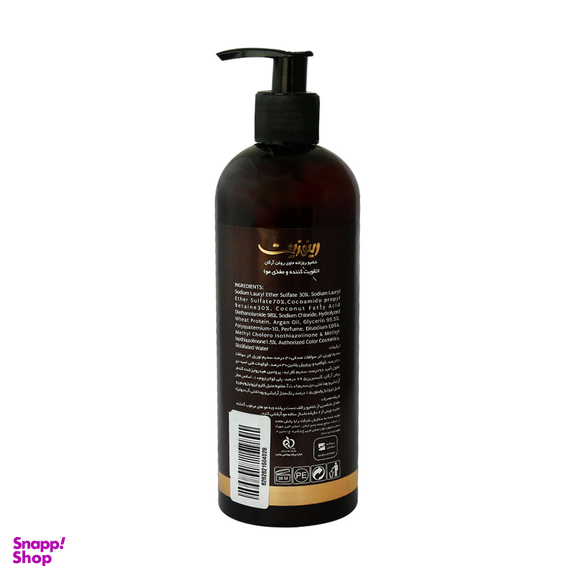 شامپو تقویت کننده مو رینوزیت (Renuzit) مدل Argan Oil حجم 400 میلی لیتر