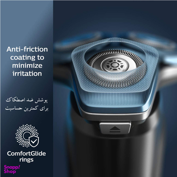ماشین اصلاح موی صورت فیلیپس (Philips) مدل S7788
