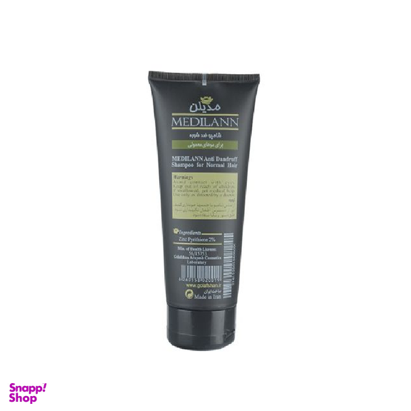 شامپو مو مدیلن مدل Zinc Pyrithione 2% Anti Dandruff مناسب موی معمولی حجم 200 میلی لیتر