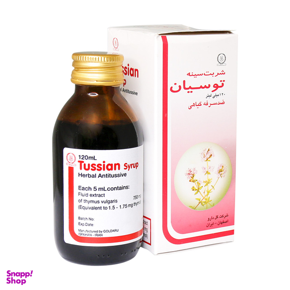 شربت سینه توسیان گل دارو حجم 120 میلی لیتر