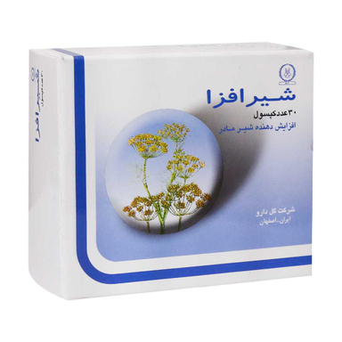 کپسول شیرافزا (Shirafza) شرکت گل دارو بسته 30 عددی