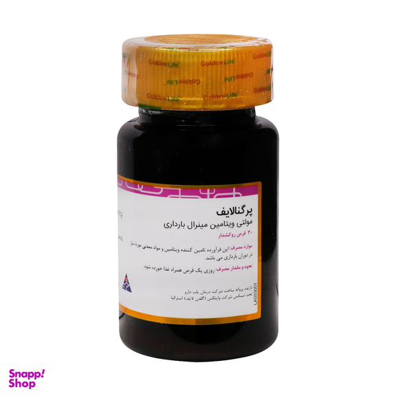 قرص مولتی ویتامین مینرال بارداری پرگنالایف (Pregnalife) گلدن لایف بسته 30 عددی