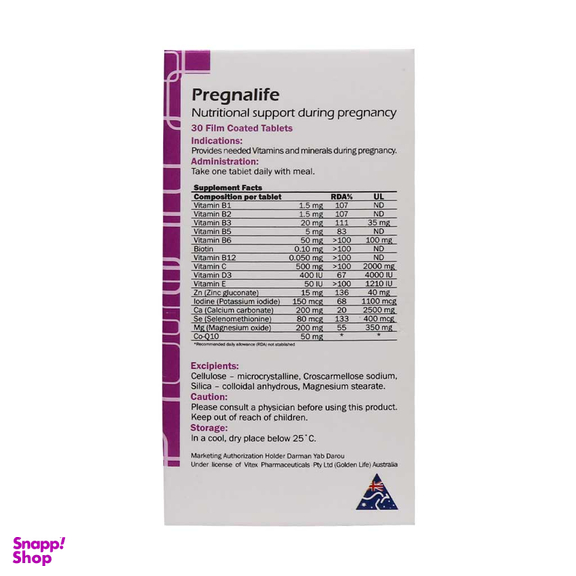 قرص مولتی ویتامین مینرال بارداری پرگنالایف (Pregnalife) گلدن لایف بسته 30 عددی