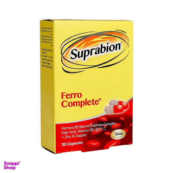 کپسول آهن فرو کامپلیت سوپرابیون بسته 30 عددی