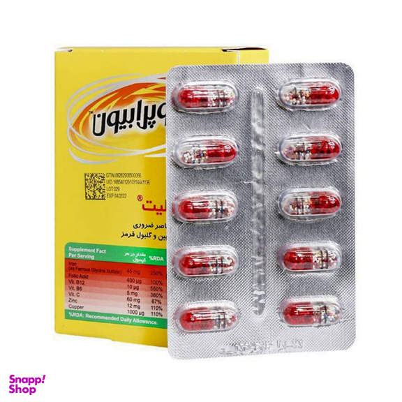 کپسول آهن فرو کامپلیت سوپرابیون بسته 30 عددی