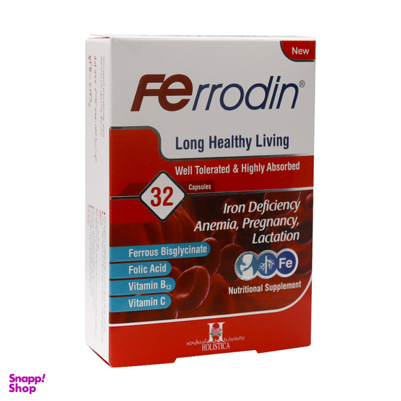 کپسول فرودین (Ferrodin) آرین سلامت سینا بسته 32 عددی