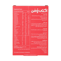 قرص مولتی ویتامین مخصوص خانم های اکتی ومن ابیان دارو بسته 30 عددی