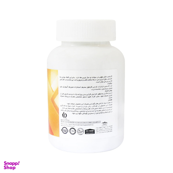 قرص ال کارنیتین 1000 میلی گرم (L Carnitine 1000) شرکت داروسازی کارن