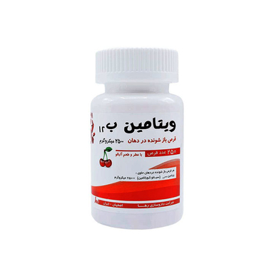 قرص ویتامین ب 12 رها 2500 میکروگرم (Vitamin B12 2500 mcg Raha) بسته 60 عددی