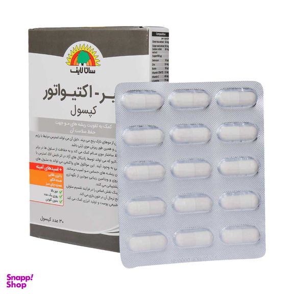 قرص تقویت مو هیر اکتیواتور (Hair Activator) شرکت سان لایف بسته 30 عددی