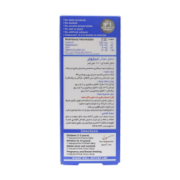 شربت استئوکر ویتابیوتیکس حجم 200 میلی لیتر
