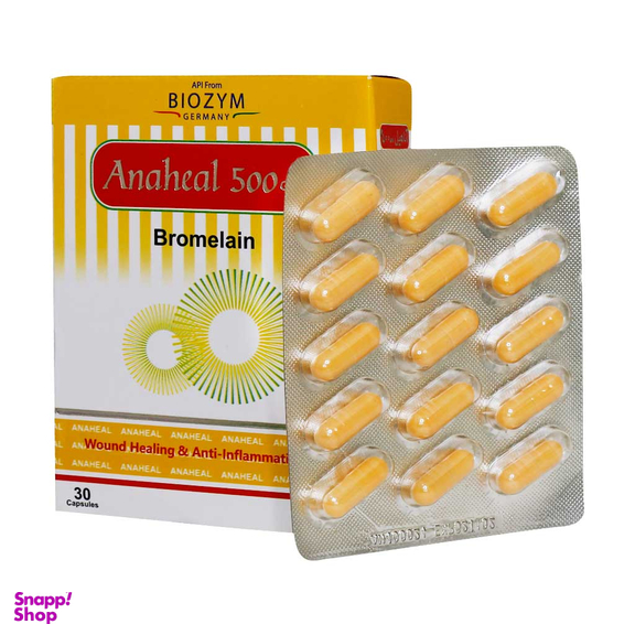 کپسول ترمیم زخم آناهیل 500 میلی گرم سلامت پرمون امین بسته 30 عددی