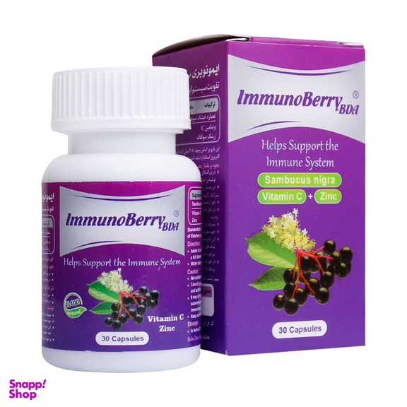 کپسول ایمونوبری بی دی آ (Immunoberry BDA) بهتا دارو بسته 30 عددی