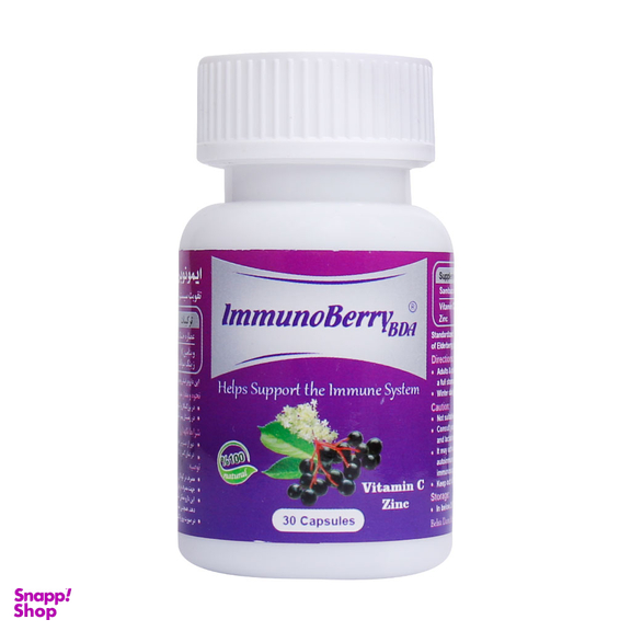 کپسول ایمونوبری بی دی آ (Immunoberry BDA) بهتا دارو بسته 30 عددی