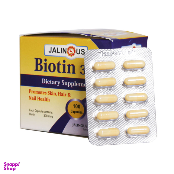 کپسول بیوتین 300 میکروگرم جالینوس (Jalinous) بسته 100 عددی