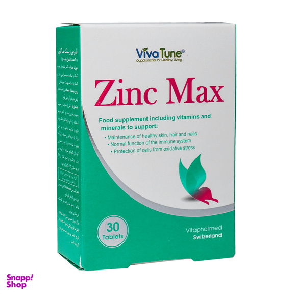 قرص زینک ماکس ویوا تیون (VivaTune) بسته 30 عددی