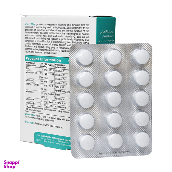 قرص زینک ماکس ویوا تیون (VivaTune) بسته 30 عددی