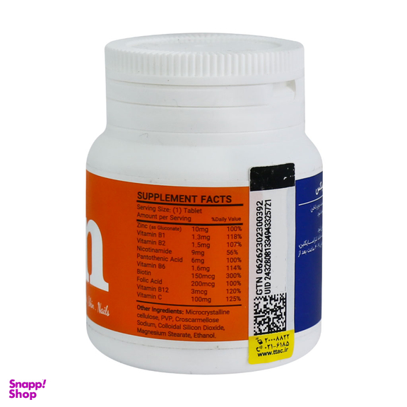 قرص زینک ویتامین سی و ب کمپلکس (Pad Zinc Vitamin C And B Complex) نوتری پاد بسته 30 عددی