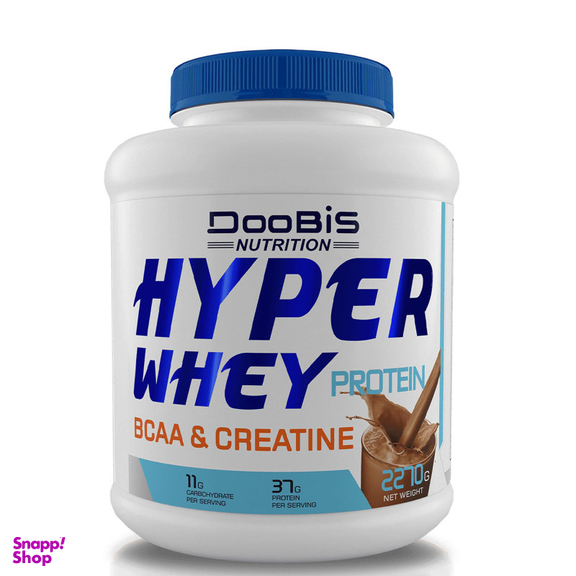 پودر هایپر وی (Hyper Whey) دوبیس 2270 گرم