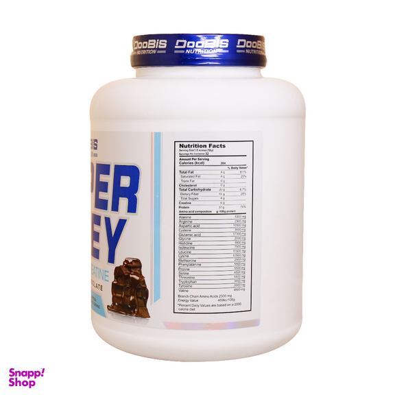 پودر هایپر وی (Hyper Whey) دوبیس 2270 گرم