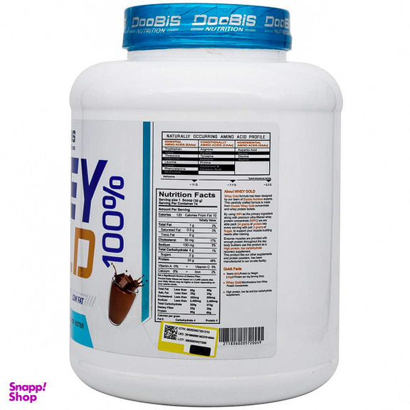 پودر وی پروتیین گلد 100 درصد (Whey Gold Protein 100%) دوبیس حجم 2270 گرم