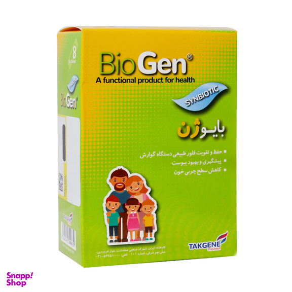 ساشه پروبیوتیک بایوژن (Bio Gen) تک ژن فارما بسته 8 عددی