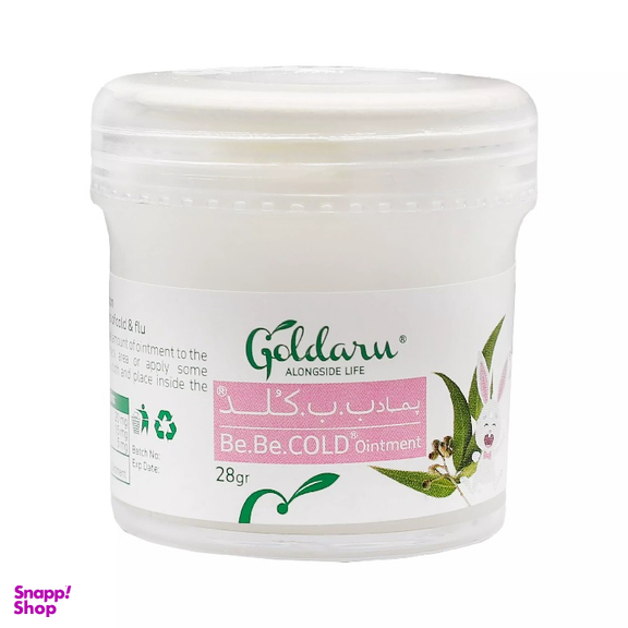 پماد ب ب کلد (Pharma Plus Carbo) گل دارو وزن 28 گرم