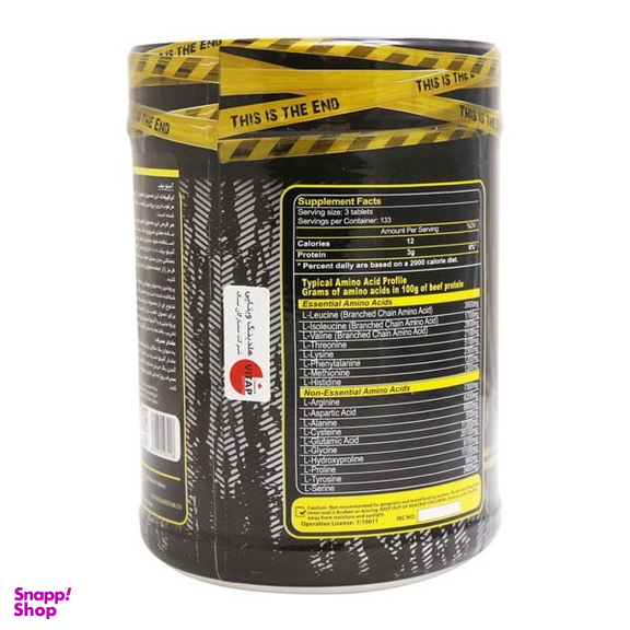 قرص آمینو بیف (Amino Beef) ژن استار بسته 400 عدد