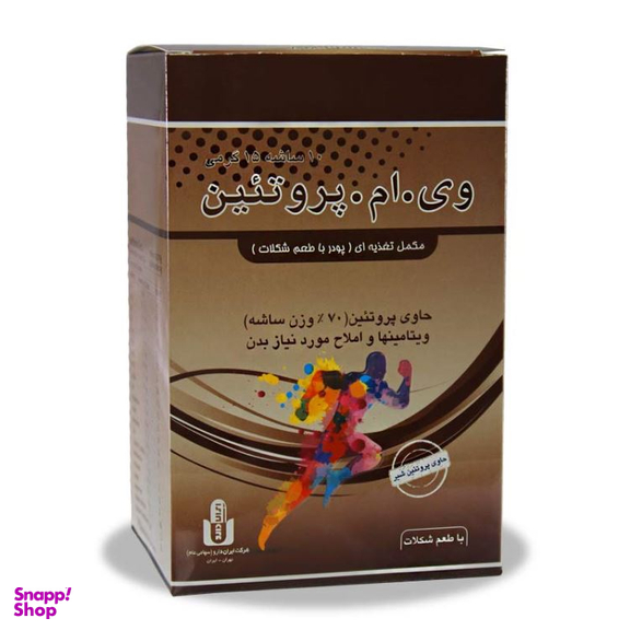 ساشه مکمل غذایی وی ام پروتئین طعم شکلاتی بسته 10 عددی