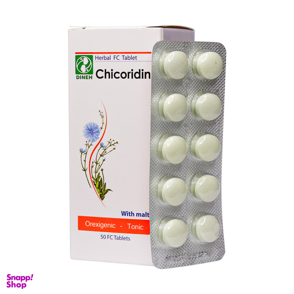 قرص اشتها آور شیکوریدین دینه (Dineh) بسته 50 عددی
