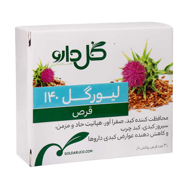 قرص محافظ کبدی لیورگل 140 شرکت گل دارو بسته 30 عددی