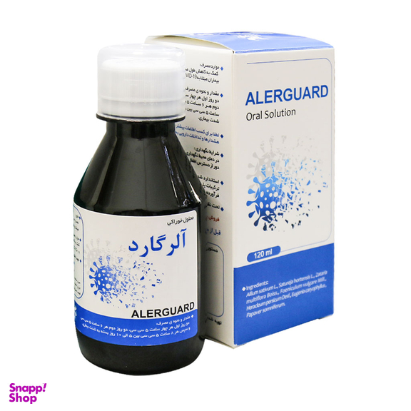 شربت آلرگارد (Alerguard) نیاک حجم 120 میلی لیتر
