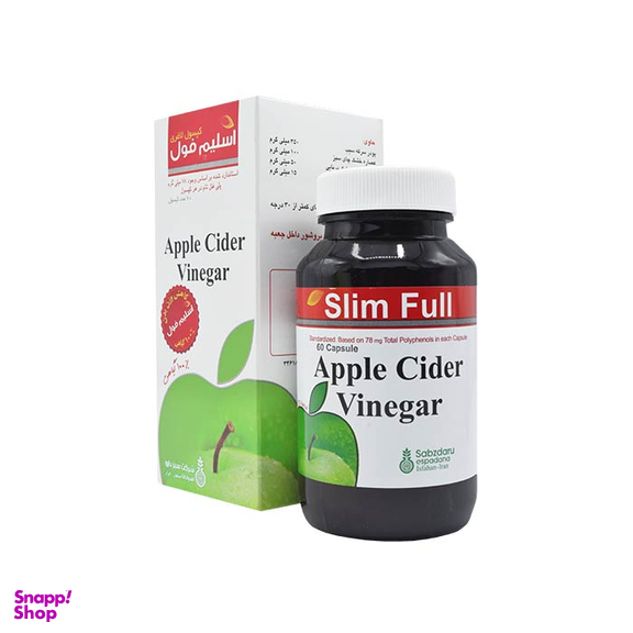 کپسول کاهش وزن اسلیم فول (Slim Full) سبز دارو بسته 60 عددی