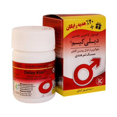 کپسول درمان زودانزالی آقایان دیلی کیم ممسک تمر هندی کیمیاگر طوس بسته 10 عددی